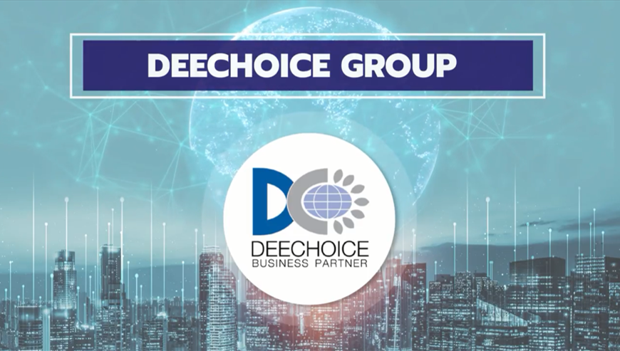 ดีชอยซ์ บิสซิเนสพาร์ทเนอร์ Deechoice