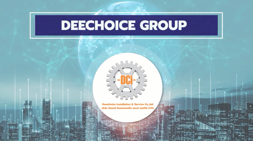 ดีชอยซ์ อินสตอลเลชั่นแอนด์เซอร์วิส Deechoice