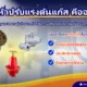 หัวปรับแรงดันแก๊สแบบไหนดี