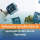 โซลินอยด์วาล์วแก๊ส